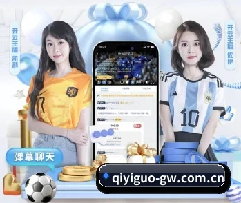 奇异果体育官网的故事 - 体育资讯内容服务